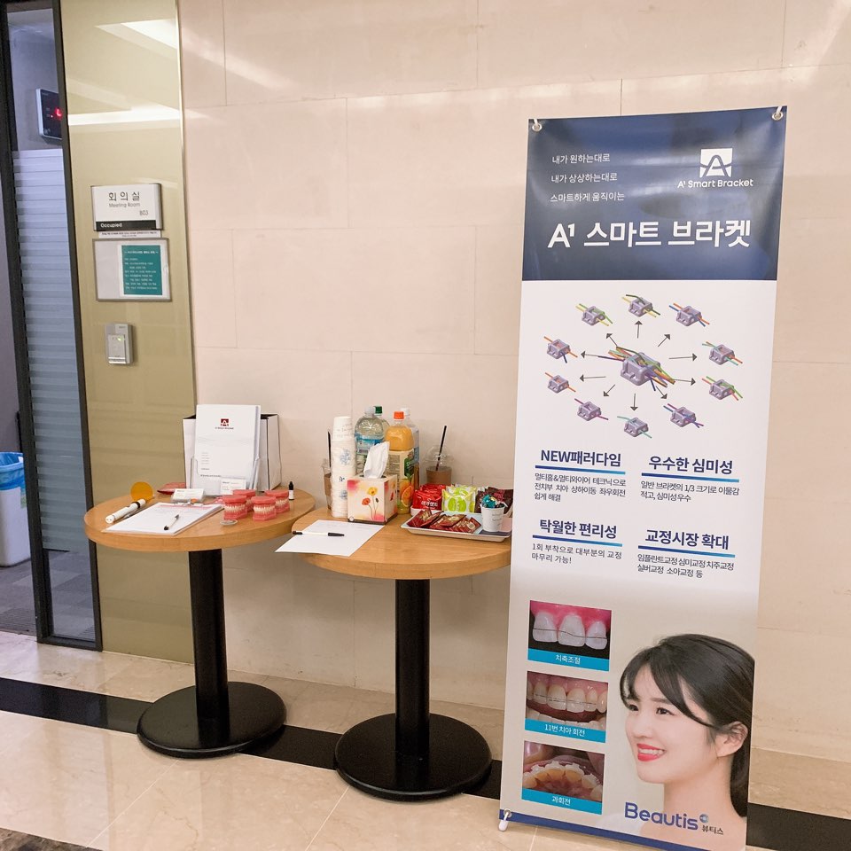 세미나2.jpeg